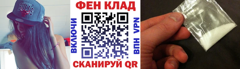 Купить  Ершов  АМФЕТАМИН 98% 