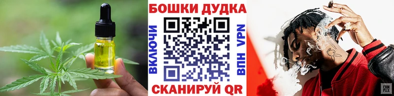 Купить  Ершов  Печенье с ТГК конопля 