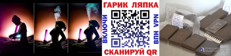 ГАШИШ Cannabis  Купить  Ершов 