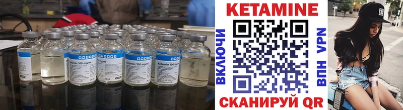 КЕТАМИН ketamine  Купить  Ершов 