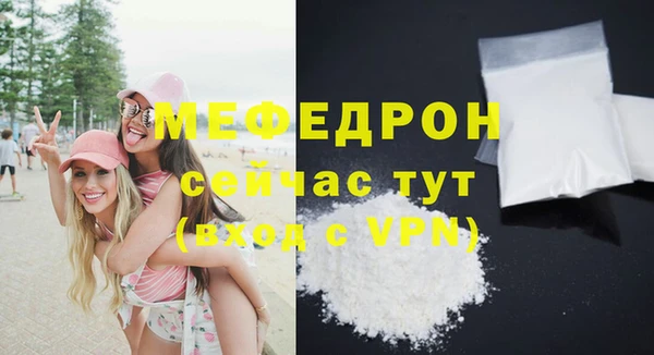прущие грибы Бородино
