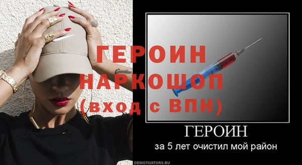 не бодяженный Бронницы