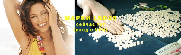 соль ск Бугульма