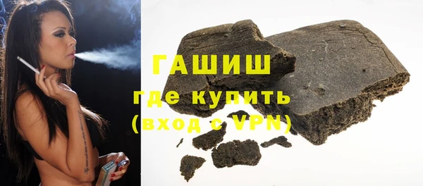 не бодяженный Бронницы