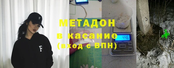 не бодяженный Бронницы