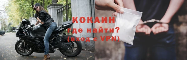 не бодяженный Бронницы