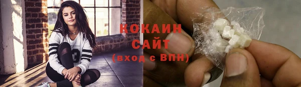 не бодяженный Бронницы