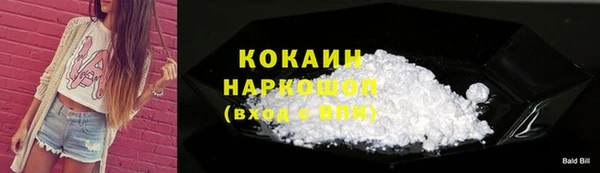 не бодяженный Бронницы