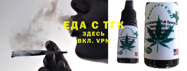 соль ск Бугульма