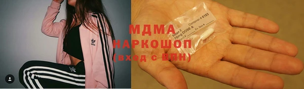 соль ск Бугульма