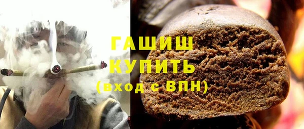 прущие грибы Бородино