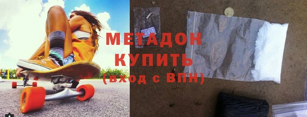 соль ск Бугульма