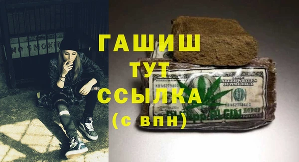 соль ск Бугульма