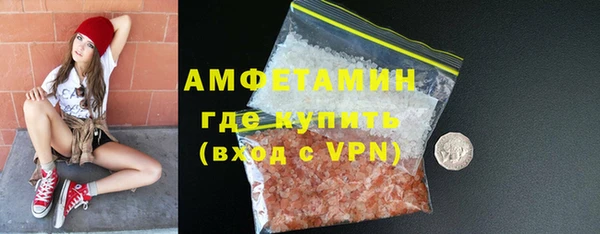 не бодяженный Бронницы