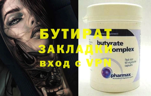 соль ск Бугульма