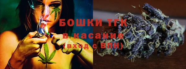 гашишное масло Богородск