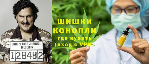 соль ск Бугульма