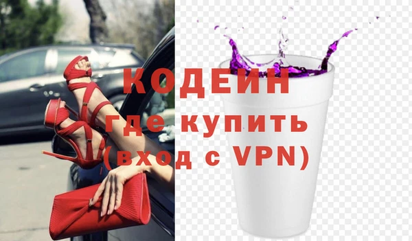 не бодяженный Бронницы