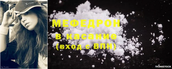 прущие грибы Бородино