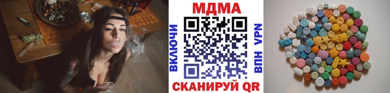 Купить закладки  Ершов  MDMA молли 
