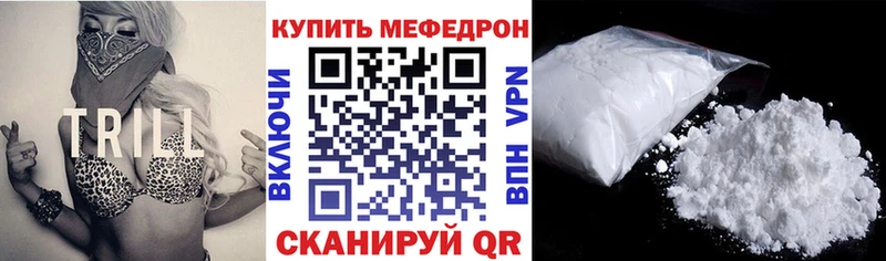 Купить где  Ершов  Мефедрон VHQ 