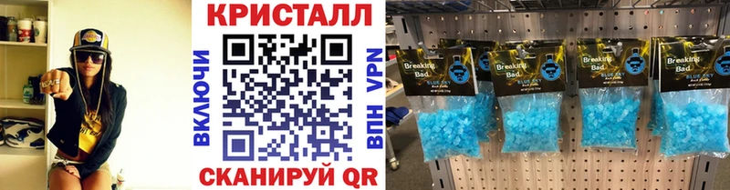 Метамфетамин Декстрометамфетамин 99.9%  Купить  Ершов 