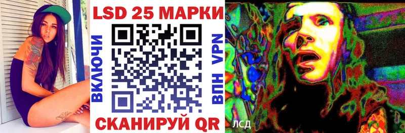 Марки N-bome 1,5мг Купить где Ершов