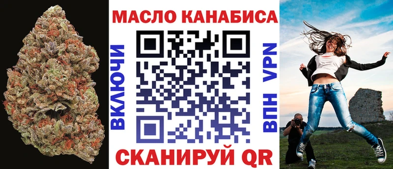 Дистиллят ТГК THC oil  Купить закладки  Ершов 